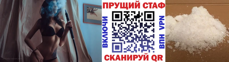 Где продают наркотики Мамадыш Гашиш КОКАИН Меф