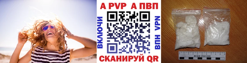 A-PVP кристаллы Мамадыш