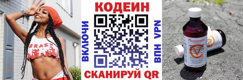 hydra как зайти  Мамадыш  Кодеин напиток Lean (лин) 