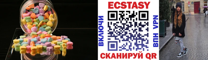 Ecstasy таблы  цена наркотик  Мамадыш 