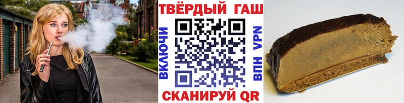 купить сайты Мамадыш ГАШИШ гашик