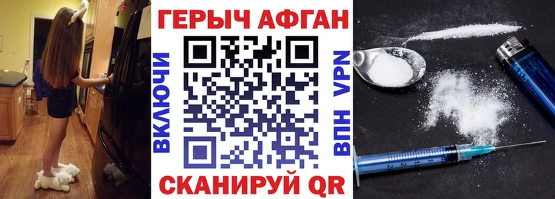 ГЕРОИН Heroin маркетплейс какой сайт Мамадыш