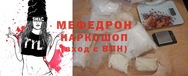 МДМА Нягань