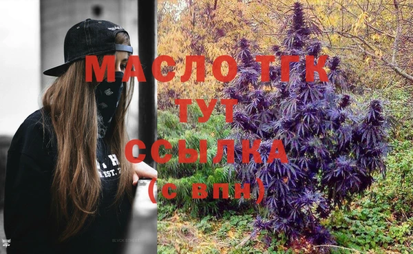 прущая мука Нязепетровск