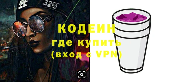 МДМА Нягань