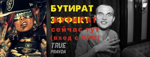 не бодяженный Осташков