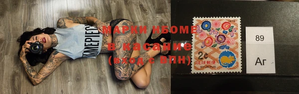 MESCALINE Осинники