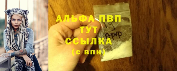 ALPHA PVP Видное