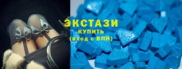 экстази Остров