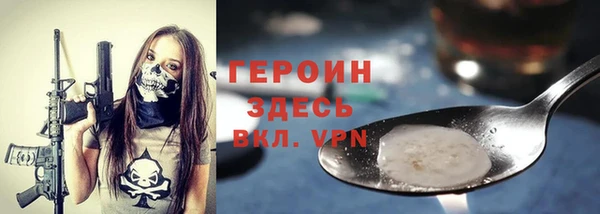 не бодяженный Осташков