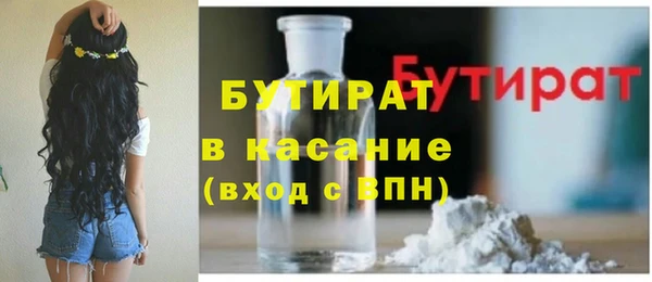 MESCALINE Осинники
