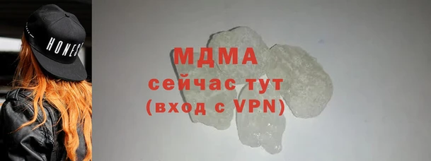 прущая мука Нязепетровск