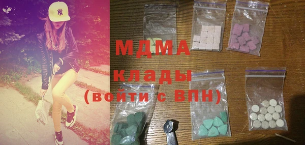 МДМА Нягань