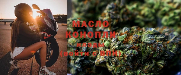 MESCALINE Осинники