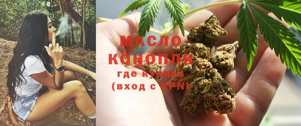 MESCALINE Осинники