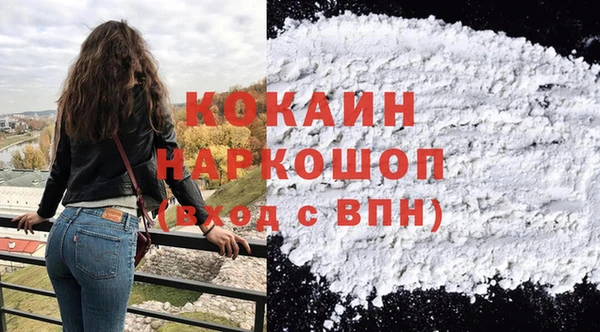 MESCALINE Осинники