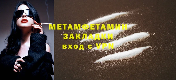 MESCALINE Осинники