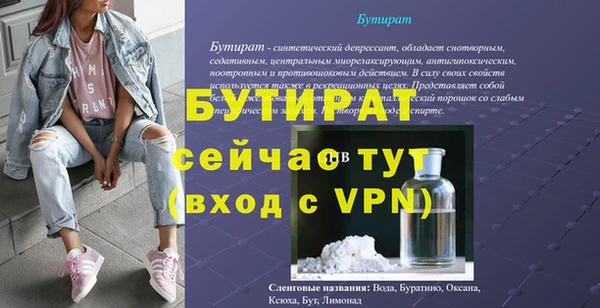 не бодяженный Осташков