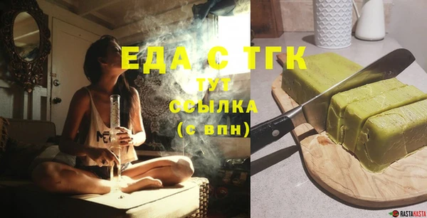 MESCALINE Осинники