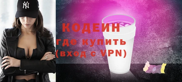 МДМА Нягань