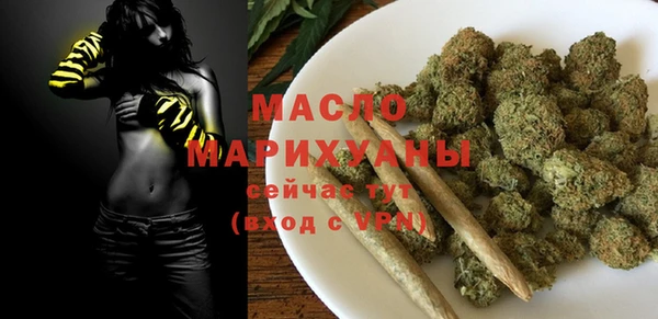 MESCALINE Осинники