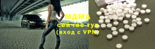 МДМА Нягань