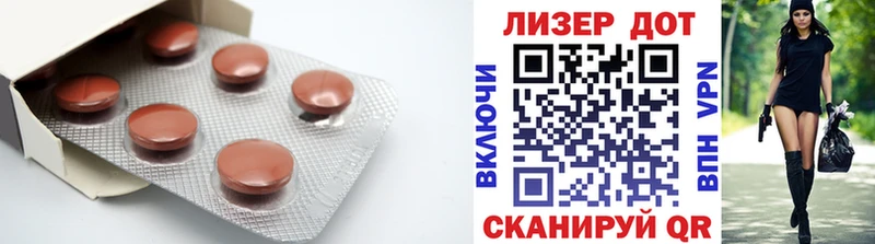 купить наркотики сайты  Мамадыш  ОМГ ОМГ онион  LSD-25 экстази ecstasy 