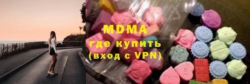 МДМА VHQ  купить закладку  Мамадыш 