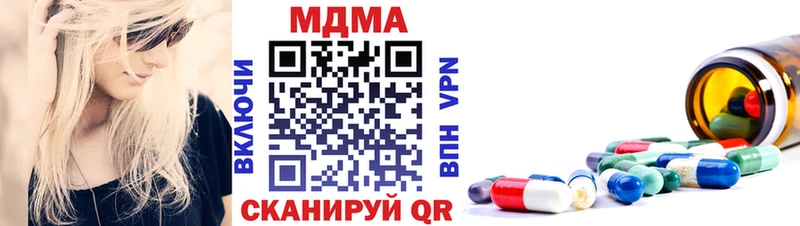 МДМА кристаллы Мамадыш
