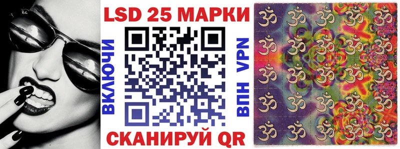 Марки 25I-NBOMe 1,5мг  ссылка на мегу как зайти  Мамадыш 