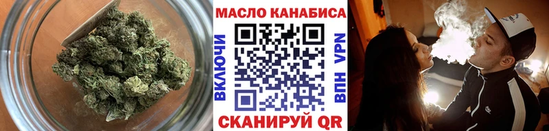 Дистиллят ТГК вейп  Мамадыш 